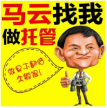 沒有地址也可以注冊(cè)公司，地址托管注冊(cè)公司，